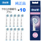 Braun Oral-B 純正 ブラウン オーラルB やわらか 極細毛ブラシ×10 替えブラシ 交換ブラシ 交換歯ブラシ オーラルビー EB60
