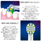 Braun Oral-B 純正 ブラウン オーラルB 歯間ワイパー付きブラシ 6本入り 歯間ブラシ 替えブラシ オーラルビー oralb 交換ブラシ 交換歯ブラシ EB25