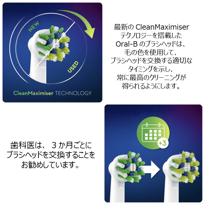 Braun Oral-B 純正 ブラウン オーラルB マルチアクション BLACK 10本入り