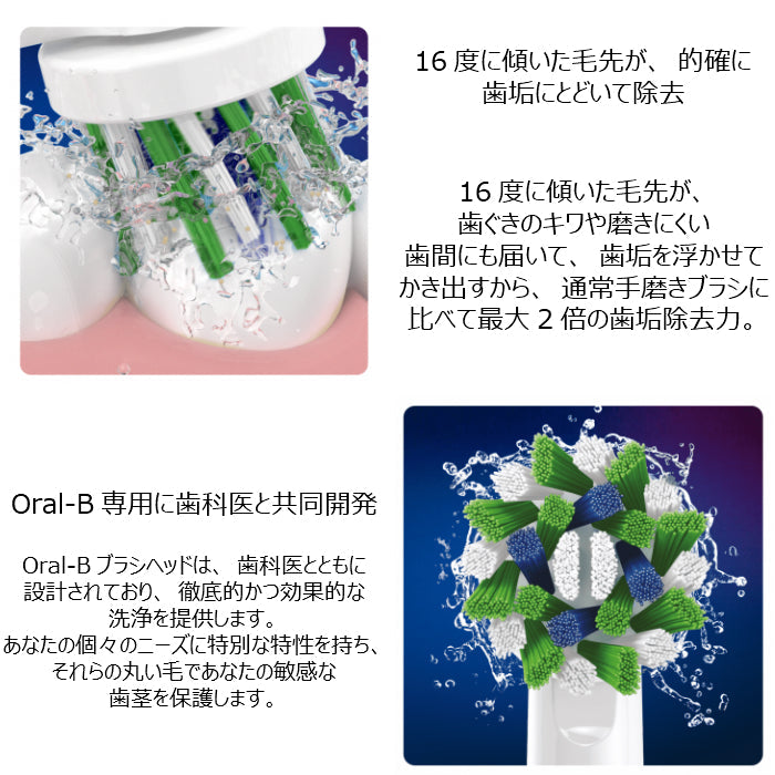 Braun Oral-B 純正 ブラウン オーラルB マルチアクション BLACK 10本入り
