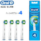 Braun Oral-B 純正 ブラウン オーラルB ベーシックブラシ 4本入り ベーシック 替えブラシ オーラルビー oralb 交換ブラシ 交換歯ブラシ EB20