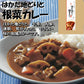 【はかた地どりカレー2種 食べ比べ お試しメール便】【はかた地どりと根菜カレー　180g×１】【はかた地どり手羽元カレー(1本入り)210g】