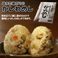 博多の老舗ニビシ醤油のまぜご飯の素【はかた地どりのかしわめし】＆【古賀の牛めし】2合分×2種　お試しメール便（ポスト投函便でお届け）　炊き立てご飯に混ぜるだけ！冷めても美味しい！お弁当にもぴったり！