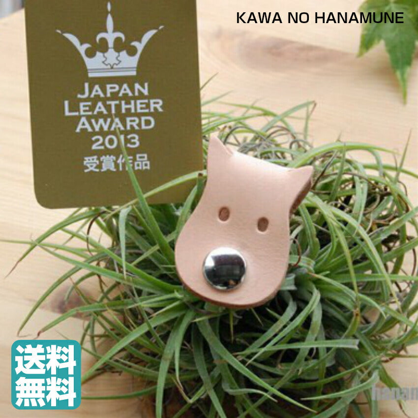 革ノ花宗　「JAPAN LEATHER AWARD」受賞作品『コード犬』