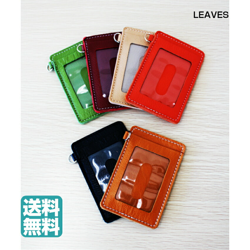 【プレゼントに】LEAVES ウォーターリンクレザー パスケース インテリア雑貨 インテリア小物