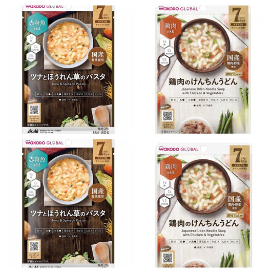 【2種アソート(合計4個入)】WAKODO GLOBAL ツナとほうれん草のパスタ / 鶏肉のけんちんうどん 7ヶ月～ 和光堂 ベビーフード 離乳食 ※