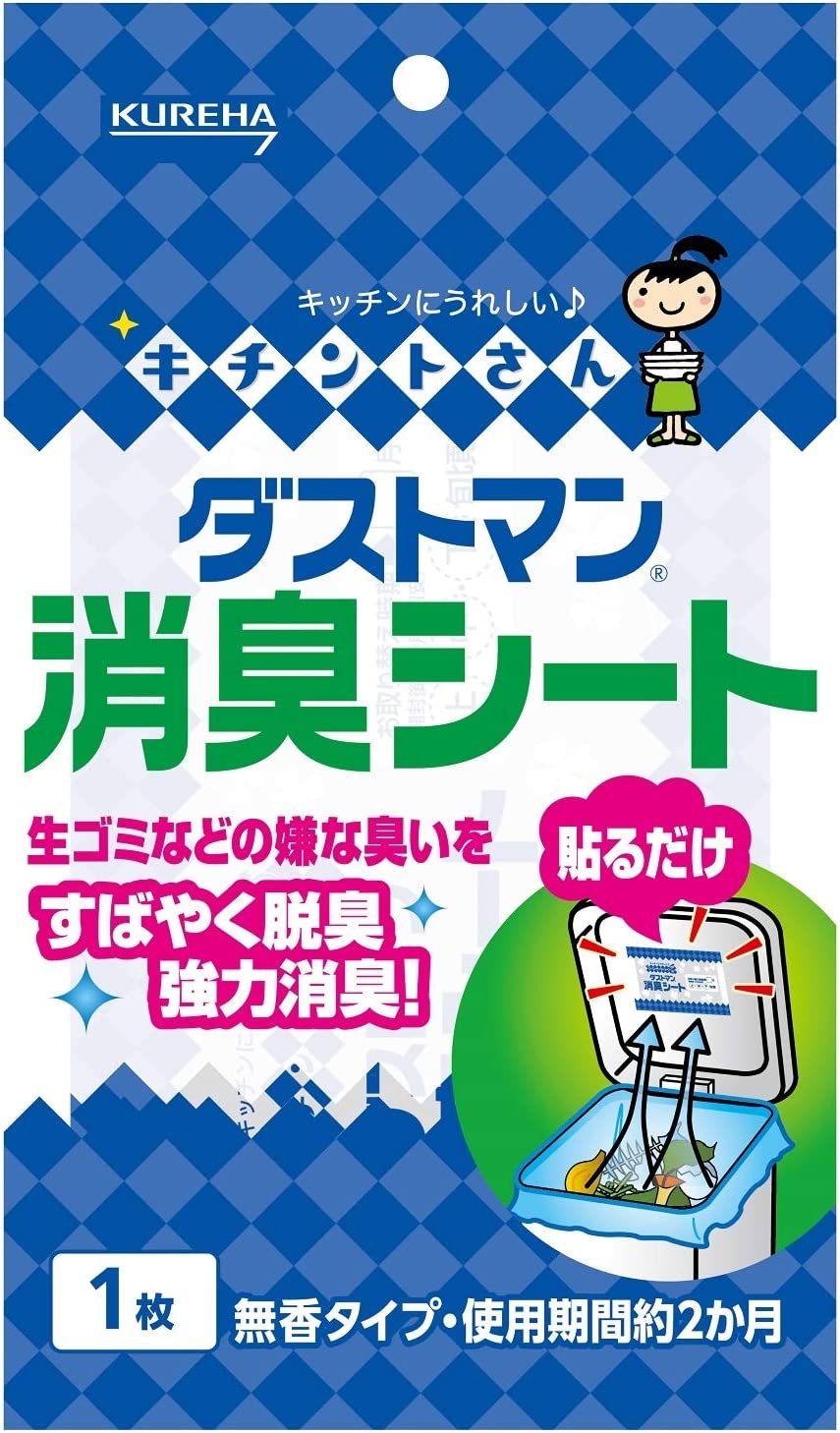 【たっぷり180日分！】キチントさん ダストマン 生ごみ 消臭シート 3枚
