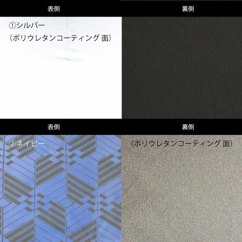 【ブラック】H・A・U 遮光率99％以上 日傘 メンズ 58cm