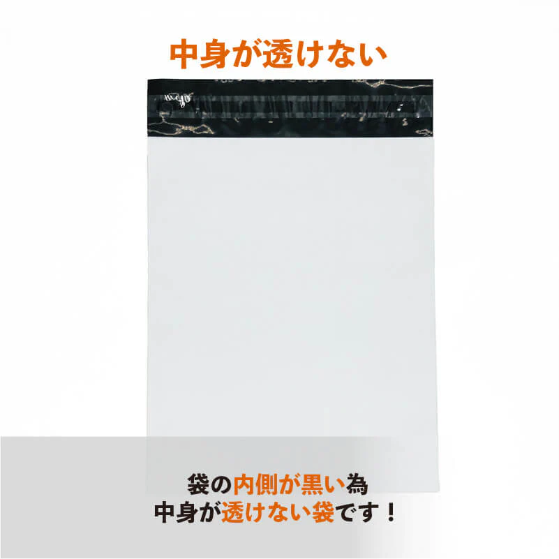 @17.35円  500枚 白 L LDPE宅配ビニール袋 (JYHD-003) 宅配袋 大 テープ付 耐水 透けない 320×430+50mm