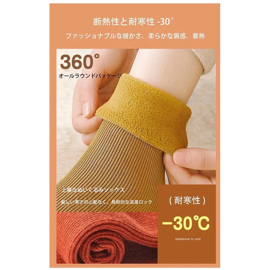 ５足セット（5色入） 気分転換5色入りセット　開店記念SALE 大人気靴下５足セット なんと８９９円！！！さらに送料無料!! 男女兼用レディース 8色 暖かい 防寒ソックス 冷え症 無地