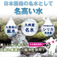 【最安値挑戦祭】シリカ炭酸水 500ml 24本 シリカ水 炭酸水 強炭酸水 高濃度シリカ ケイ素水 天然シリカ シリカウォーター 軟水 マイマドンナ 国産 大分県産 ギフト