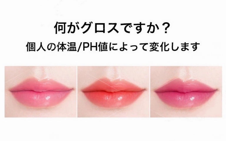 色番タイプA #120  alittlemore厳選・SNS話題沸騰千人千色リップ リップバーム 3g リップクリーム 保湿 変色 リップグロス リップ 口紅