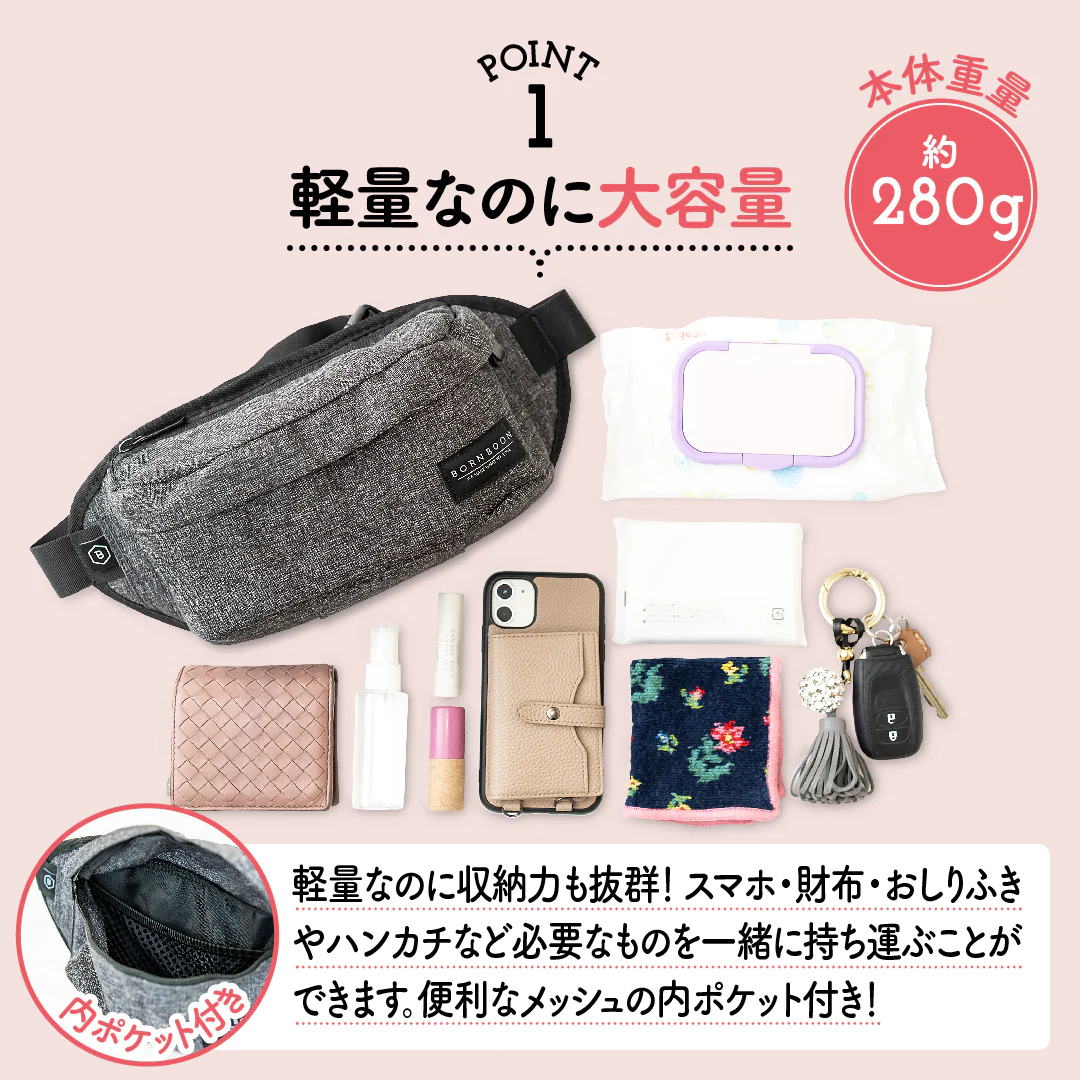 BORN BOON(ボーンブーン)　【ブラック】