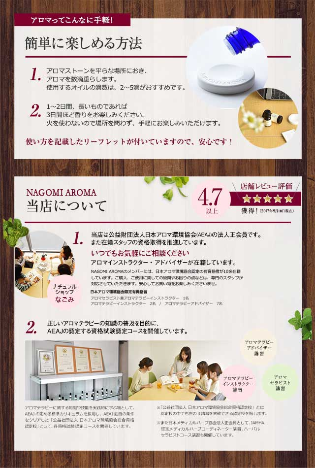 【※選択肢商品】【個包装】アロマオイル＆アロマストーン選べるプチギフト10個セット 【送料無料】 【 プチギフト ディフューザー ばらまき プレゼント お返し 精油 】