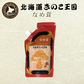 北海道きのこ王国 なめ茸 シリーズ なめ茸（パウチ 400g） ご飯のお供に お惣菜 贈り物 プレゼント お土産