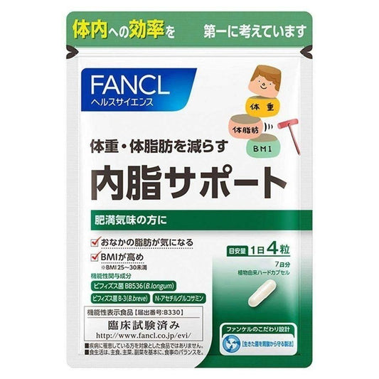 ファンケル FANCL 内脂サポート 30日分
