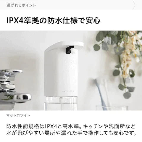 【超得ハイパーSALE】電動アルコールディスペンサー ウイルス対策に