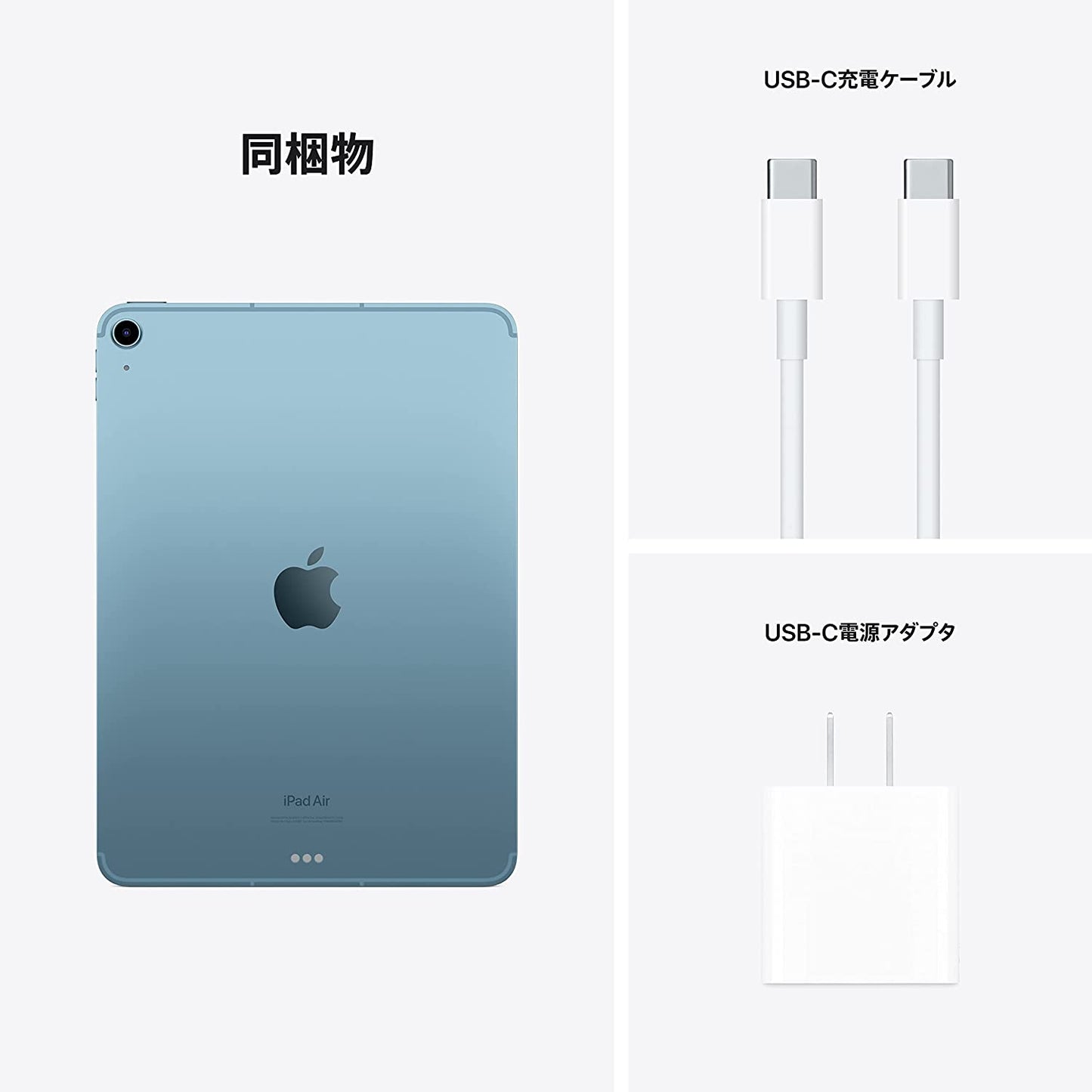 ★Apple10.9インチ iPadAir5 64GB Wi-Fiモデル ブルーMM9E3J/A A2588 新品未開封　第5世代