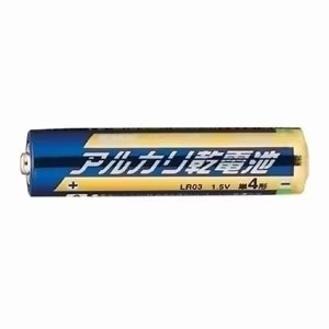 【40本!単3形(20本)+単4形(20本) 】アルカリ乾電池　使用期限(製造より)５年　液漏れ防止強化　出力パワーアップ【家計お助けSALE】