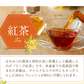 贅沢はちみつ紅茶 カップ用 15個入【母の日SALE】