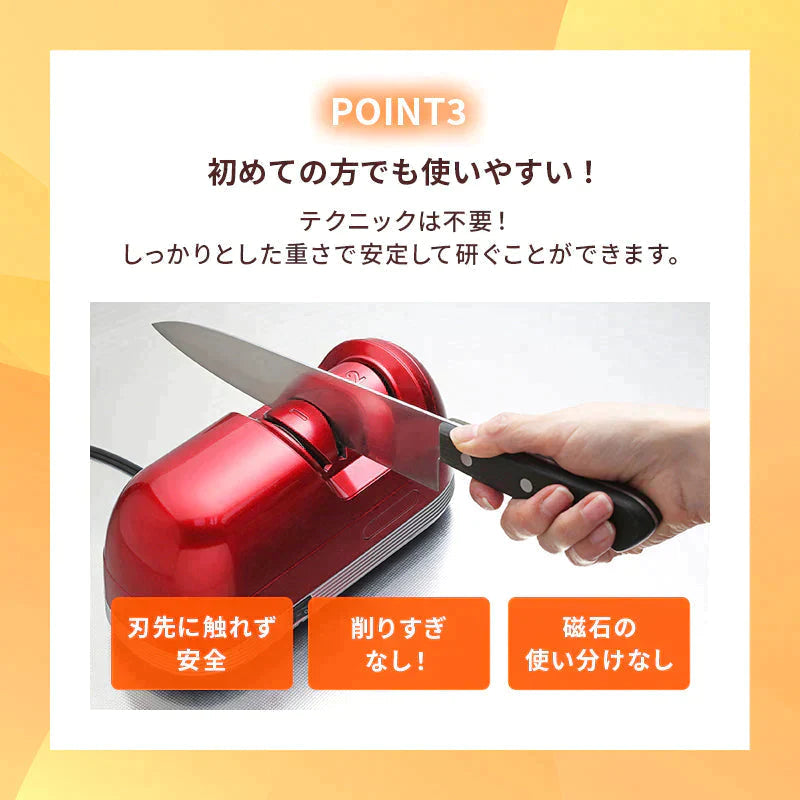 包丁研ぎ器 電動シャープナー 2段階仕上げ 包丁研ぎ ダイヤモンド砥石 ステンレス 包丁 三徳包丁 牛刀包丁 牛刀 菜切包丁 出刃包丁 刺身包丁 シャープナー 砥石 T028-003 elefine TOHO