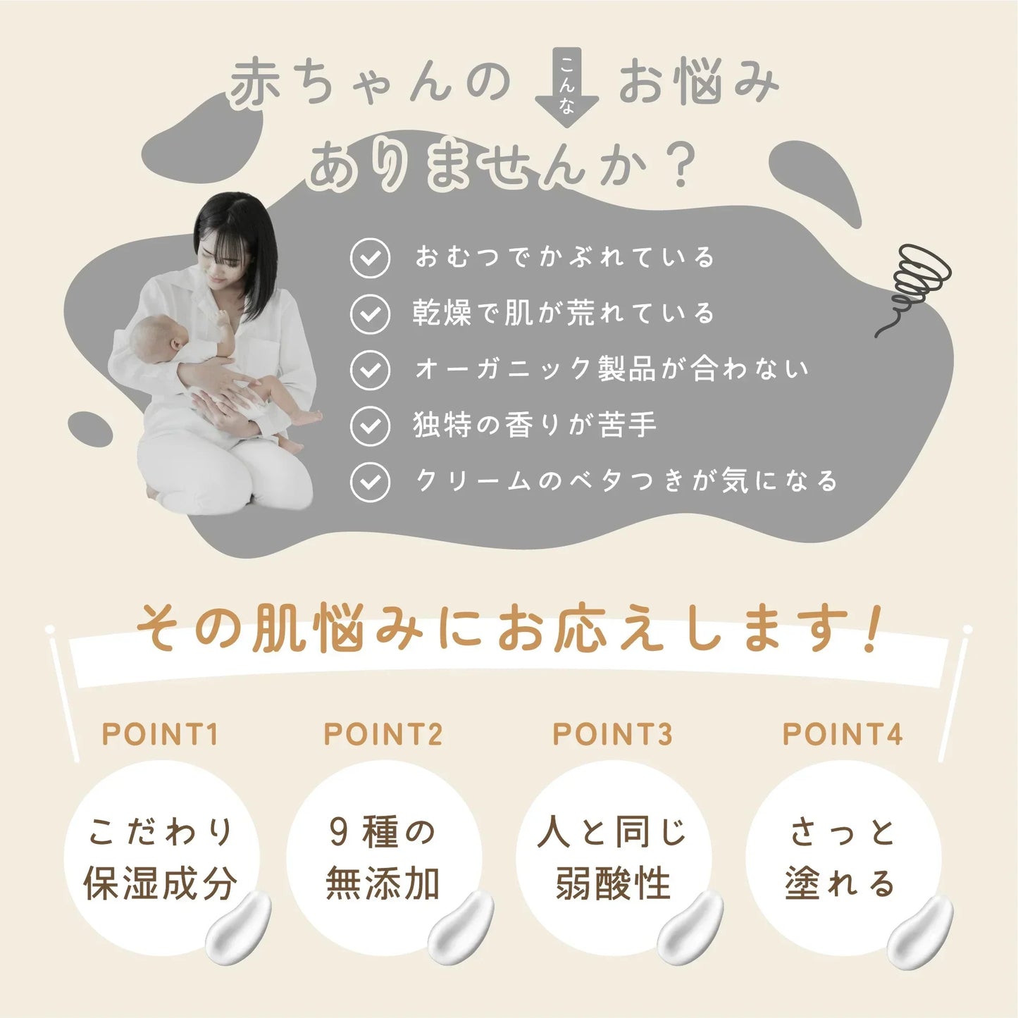 【タイムセール】ベビーローション 無添加 日本製 200ml 新生児 0歳 ベビーミルク ミルキー ローション 保湿 無着色 無香料 赤ちゃん 乳液 乾燥肌 低刺激 セラミド 大容量 オーガニック ギフト 出産祝い 国産 バーピーBERPY
