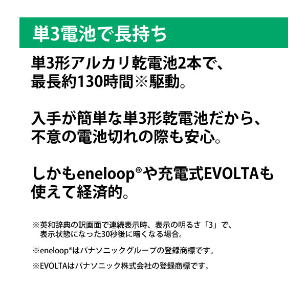 CASIO (カシオ) 電子辞書 EX-word(エクスワード) 高校生モデル 220コンテンツ ブラック [XD-SX4800BK]