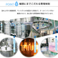 水 2L 6本 ミネラルウォーター 天然水 北アルプス天然水 軟水 まとめ買い ケース買い 飛騨高山 国産