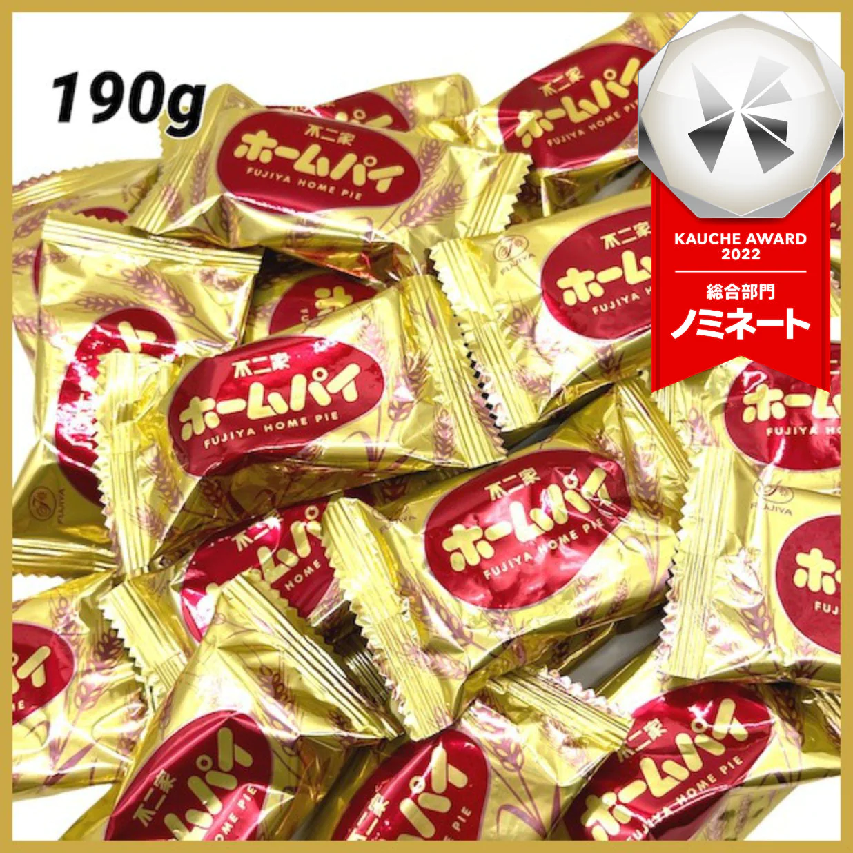不二家 ホームパイ 190g （約18-19包(約36-38枚)入り）お菓子 スイーツ 焼き菓子　※