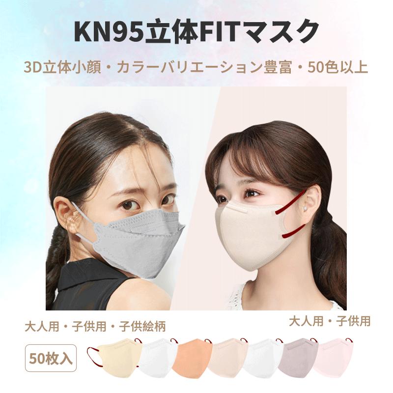 女性用＼ 売切御免／　タイムセール １０箱（５００枚入）通販最安価1９９９円、一箱1９９円!!!　＼ 2 type／ 数量限定　物価高騰こそ応援　大人用　　不織布マスク