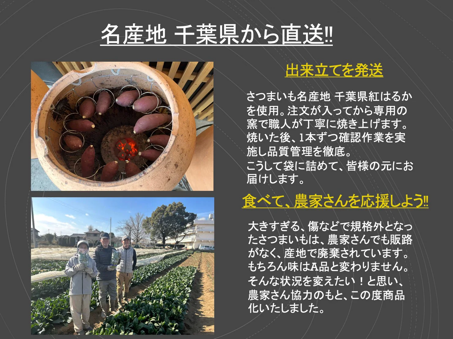 【月間販売数 3000袋突破！！】農家応援 千葉県産 紅はるか 焼き芋 (冷凍) 1kgパック 訳あり 焼芋 さつまいも 国産 干し芋 好きに