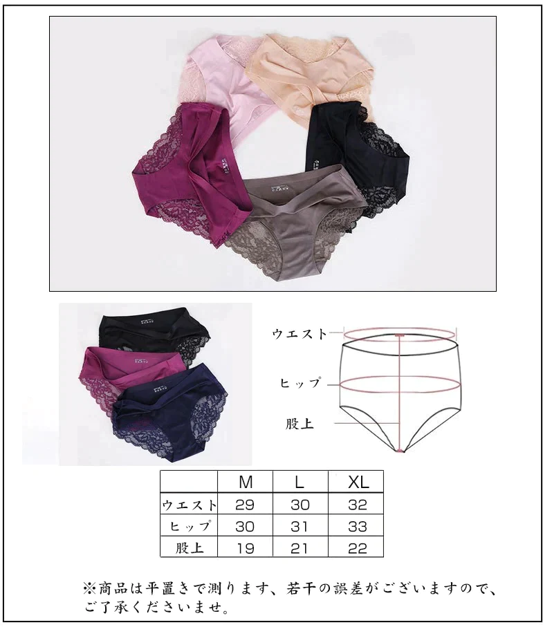Mサイズ【夏用レースショーツ・１点（2枚セット）＋開店記念SALE　１点（2枚セット）プレゼント＝合計４枚】【国内発送・追跡あり 最短１日届く】レディース　レースショーツ　カラー豊富　　滑らか　伸縮性 　バックレース　下着　花柄　響きにくい　美尻　上品　大人魅力