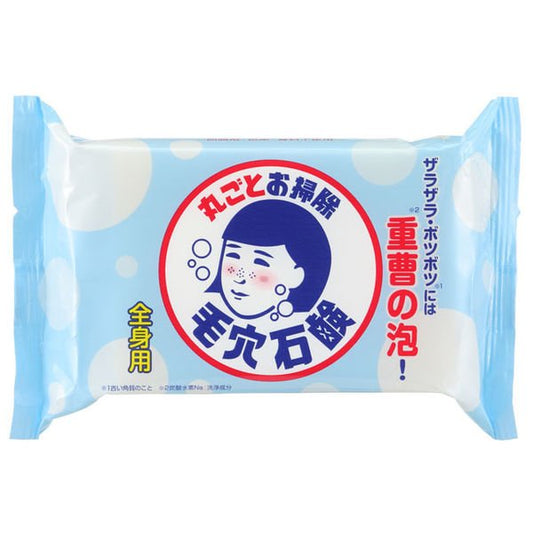 【おまけ付き！】毛穴撫子 重曹つるつる石けん 155g 石澤研究所