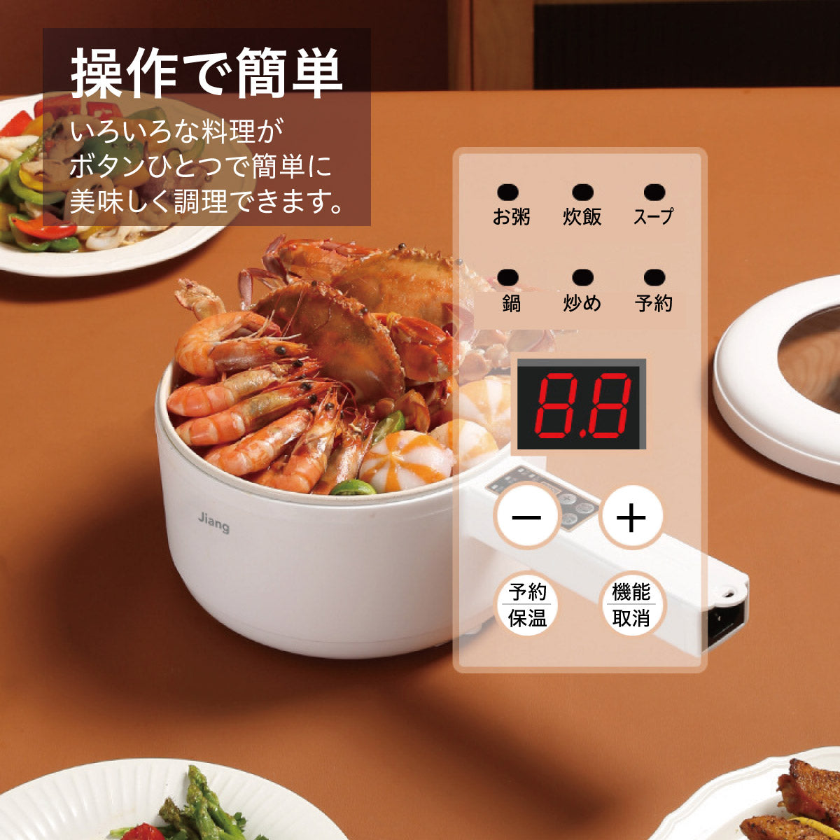 【タイムセール】電気片手鍋 1.8L