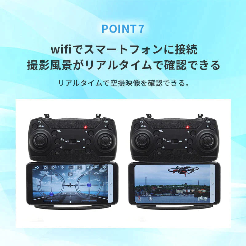 ドローン 小型 カメラ付き ドローン 初心者 小型 軽量 コンパクト 折り畳み式 空撮 空撮映像 広角カメラ オートホバリング 持ち運び 収納ケース付き 技適マーク ギフト DX-DN03 DIXIA TOHO