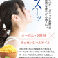 アロマバーム 【シーズナルケア】 大容量35g 【 アロマオイル 蜜ろう ホホバオイル 精油 エッセンシャルオイル 】