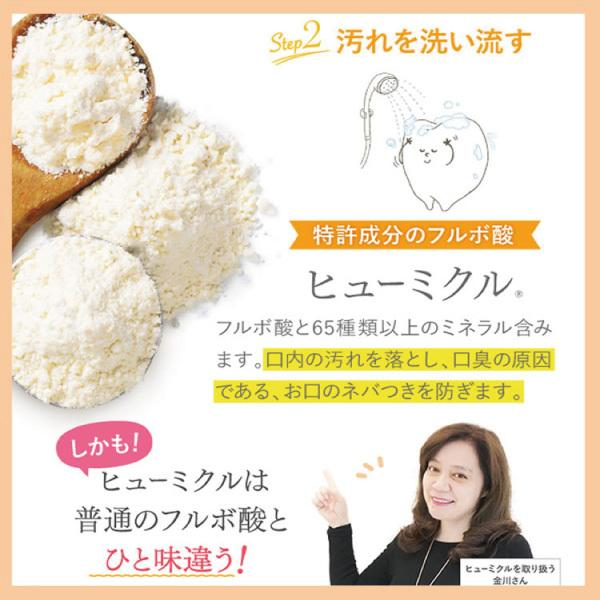 さくらの森【公式】 nicoral ニコラル オーガニック 歯磨き粉 低刺激 口腔衛生 研磨剤なし 着色料なし 発泡剤なし オレンジ果皮油 ヒューミルク ティーオイル ラクトフェリン マスティック