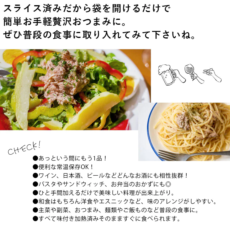 鯖・いぶりがっこ・鶏もも・鶏ムネのお試し燻製4種セット