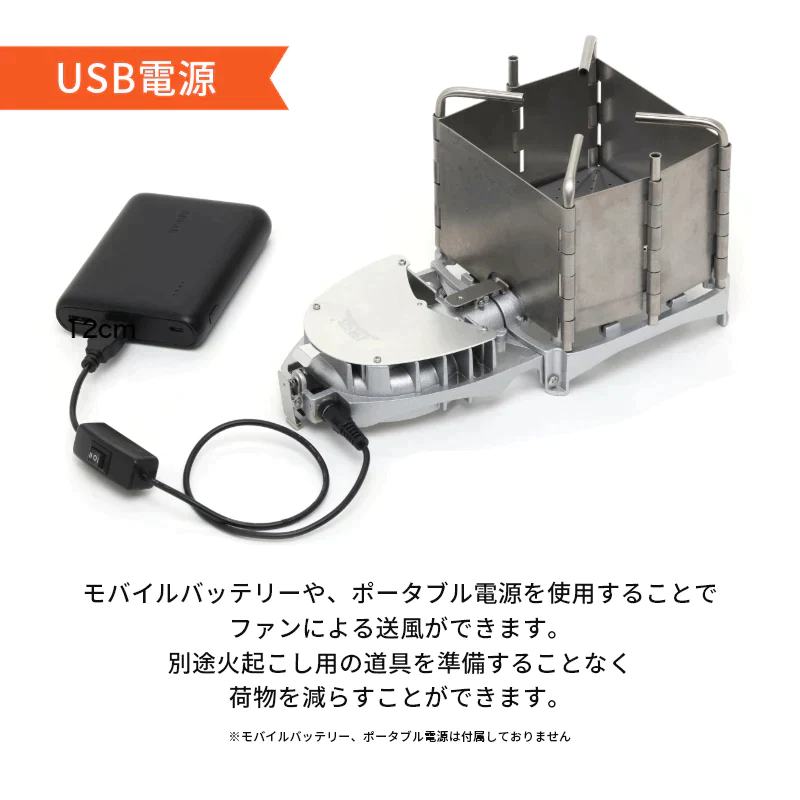 焚き火台 火起こし ファン付 時短 着火 火起こし器 コンロ 防風板 コンパクト 簡単 便利 五徳 収納ケース 軽量 折り畳み式 アウトドア レジャー バーベキュー キャンプ ソロキャンプ ブースターファイアー RLC-BSF52 RELICIA TOHO