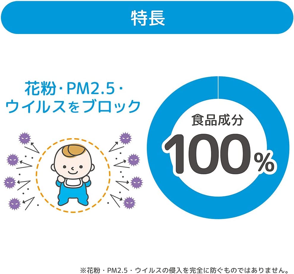 ピジョン イオンガード ベビーバリアクリーム 6g アルコールフリー