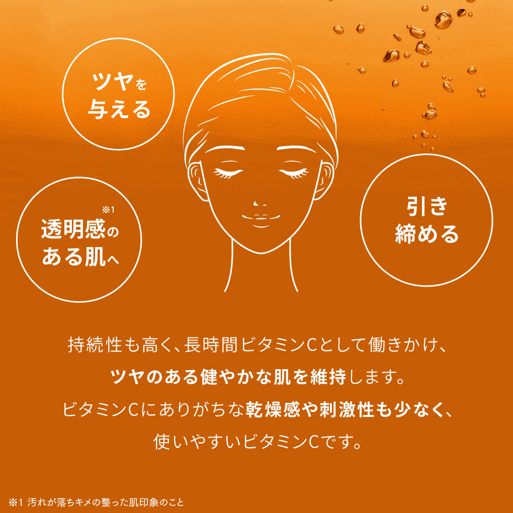 OKAZ ナマシー100 20mL