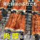 ２尾セット うなぎ真空冷凍 無投薬 インドネシア産 蒲焼