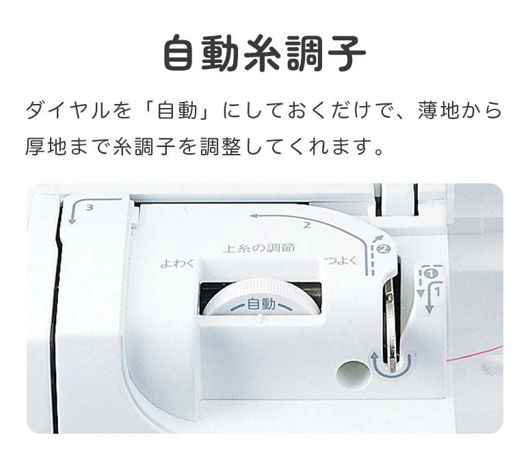 SINGER シンガー 自動糸調子 電子ミシン nuinui ヌイヌイ CE-15 初心者 レギュラーサイズ おすすめ シンプル かんたん 軽量 入園入学 人気 ギフト プレゼント マスク ミシン本体 家電 みしん