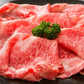 艶さし！佐賀牛肩ロースしゃぶしゃぶすき焼き用　500ｇ/A4～A5ランク保障！　黒毛和牛　佐賀牛 Ａ５　ギフト 送料無料 牛肉　贈答用 お中元 お歳暮　すきやき　焼肉　しゃぶしゃぶ お取り寄せ お取り寄せグルメ 父の日　母の日