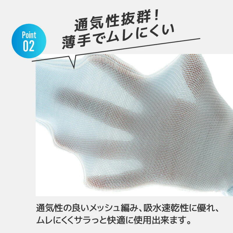 ふくらはぎサポーター COOL MOMI×2 (2枚組) 冷感 サポーター 勝野式 むくみソックス 着圧サポーター むくみ解消 サポーター着圧ソックス 着圧靴下 加圧ソックス 足 むくみ ふくらはぎ 着圧 引締め