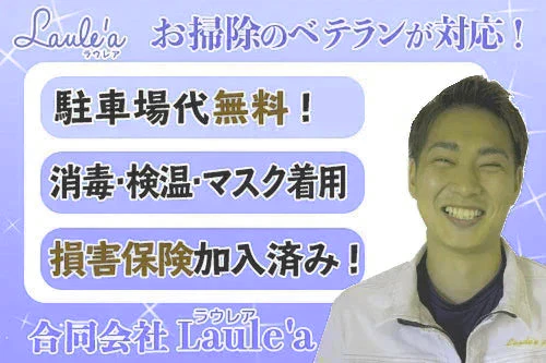 【エアコン・水回りクリーニング４点セット 割引クーポン券】出張費・駐車場代込みで43,120円(税込) お好きなクリーニング項目から『４つ』を選べます！年末年始大掃除 キッチン 換気扇 レンジフード お風呂 トイレ 洗面所 エアコン セレクションパック４【ハウスクリーニングチケット】
