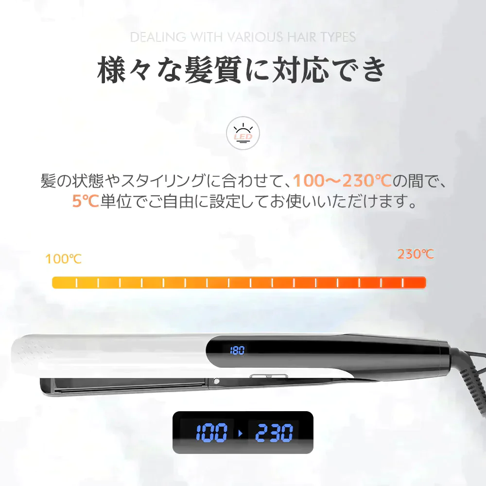 Sarlisiヘアアイロン 送料無料 サーリシ　ストレートアイロン　MAX230℃　デジタル温度表示 自動電源オフ　360°回転コード【ゲリラセール】
