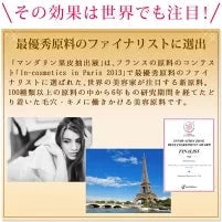 オラージュマンダリン10mL 毛穴 ケアに「マンダリンオレンジ果皮抽出液」100％原液美容液/毛穴 引き締めメB【ゲリラセール】