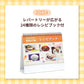 電気圧力鍋 2L コンパクト電気圧力鍋 RLC-PC02RF 2〜3人用 簡単 時短 料理 調理 圧力 鍋 保温 ギフト プレゼント 引っ越し祝い 結婚祝い お祝い 母の日 RLC-PC02RF RELICIA TOHO