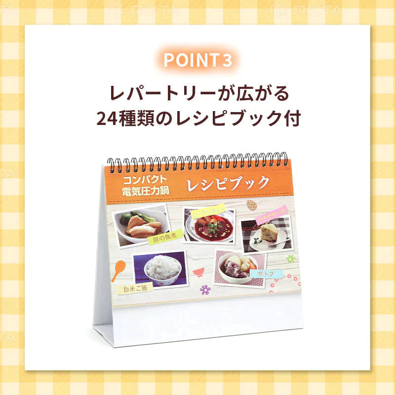 電気圧力鍋 2L コンパクト電気圧力鍋 RLC-PC02RF 2〜3人用 簡単 時短 料理 調理 圧力 鍋 保温 ギフト プレゼント 引っ越し祝い 結婚祝い お祝い 母の日 RLC-PC02RF RELICIA TOHO
